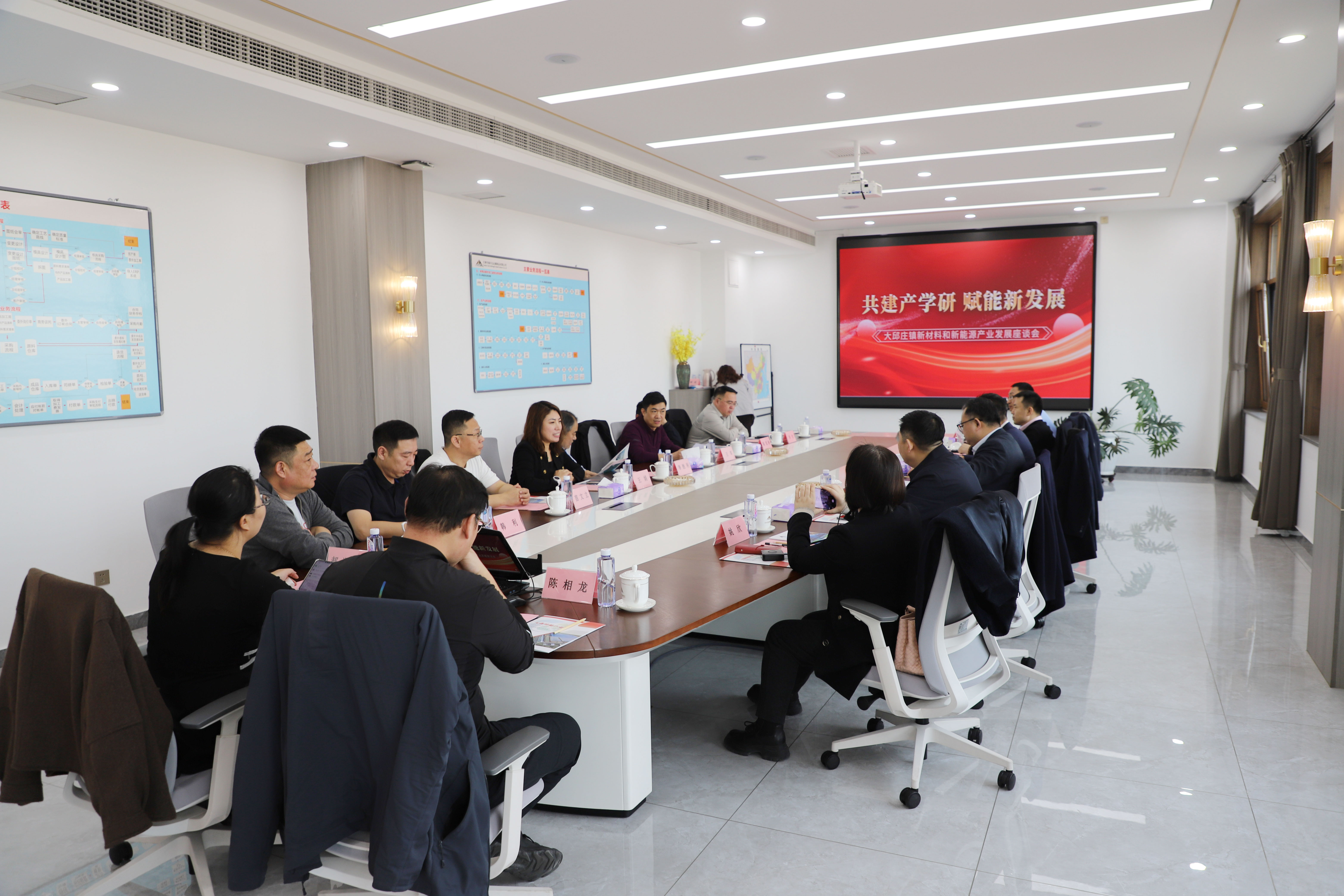 聚焦產學研，賦能產業高質量發展